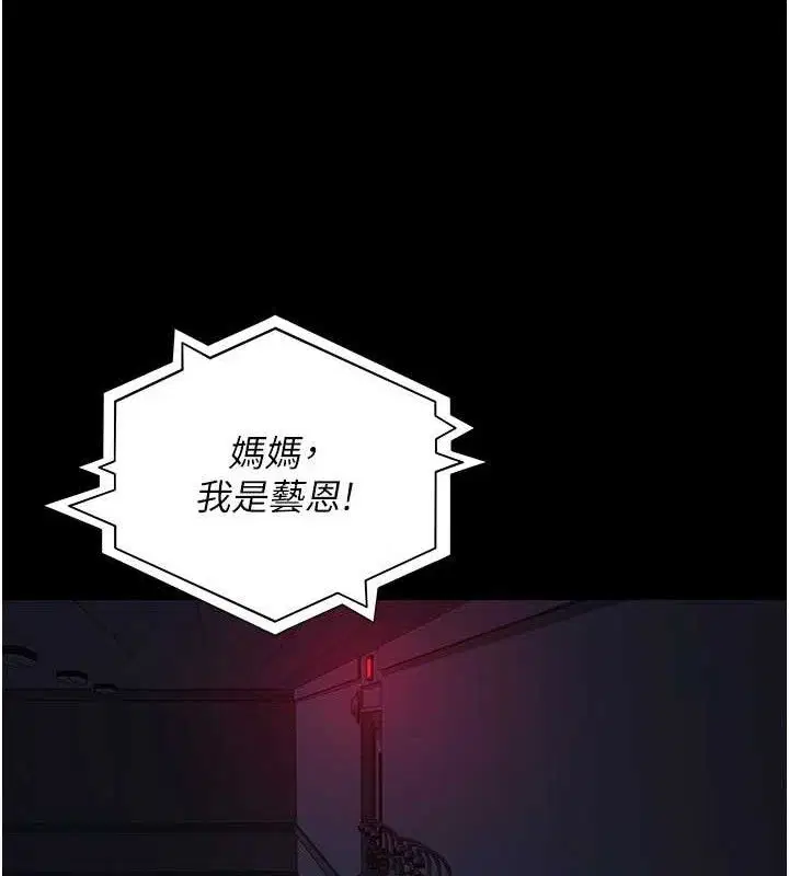 第230話