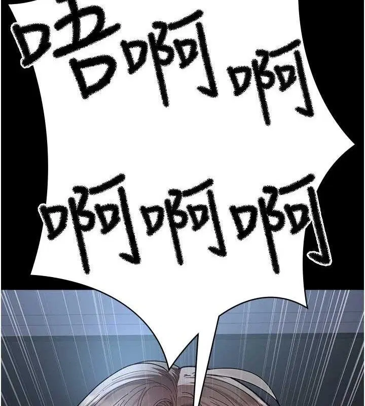 第230話