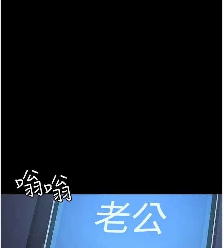 第230話