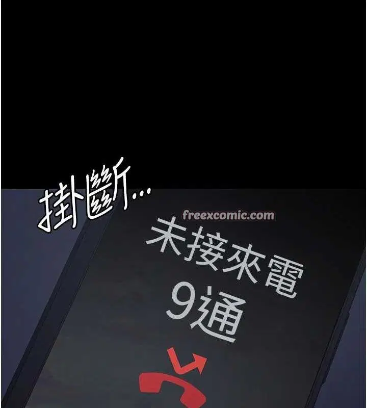 第230話