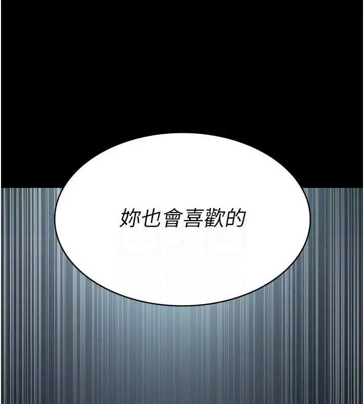 第230話