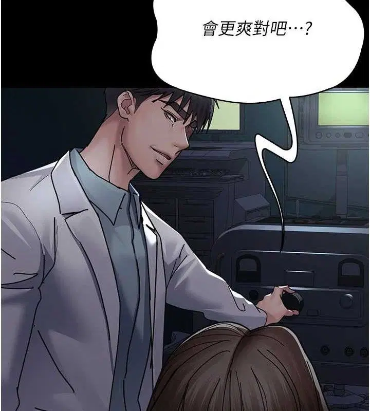 第230話