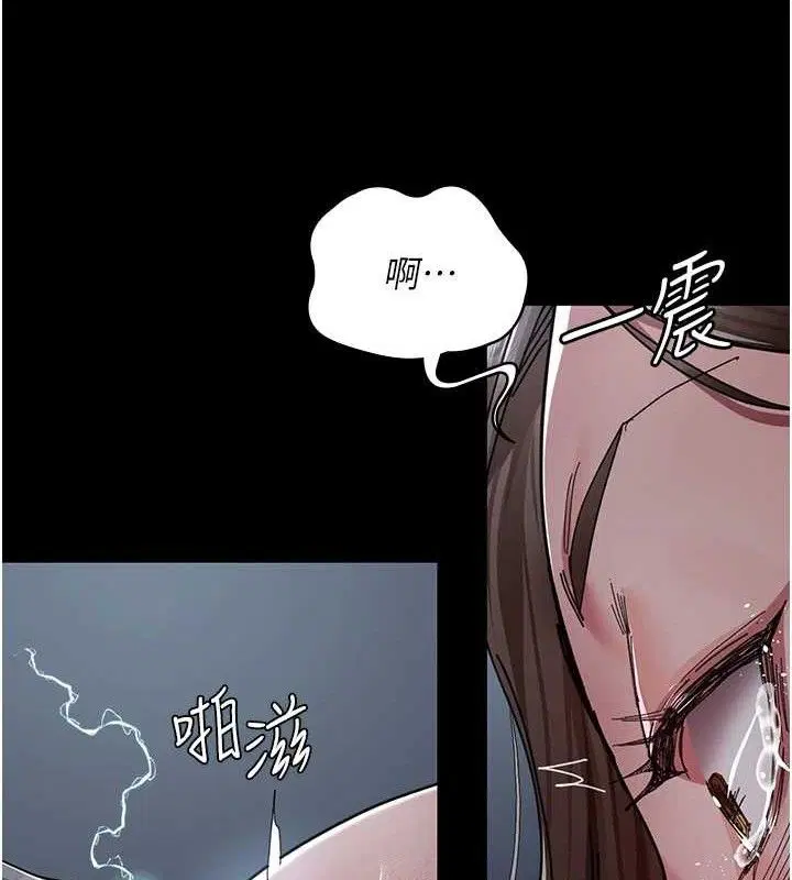第230話