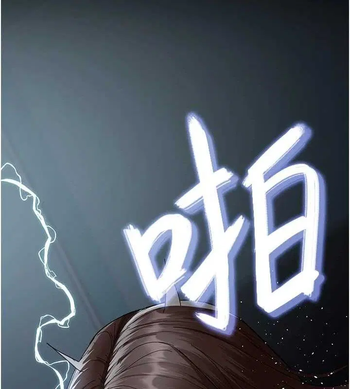 第230話