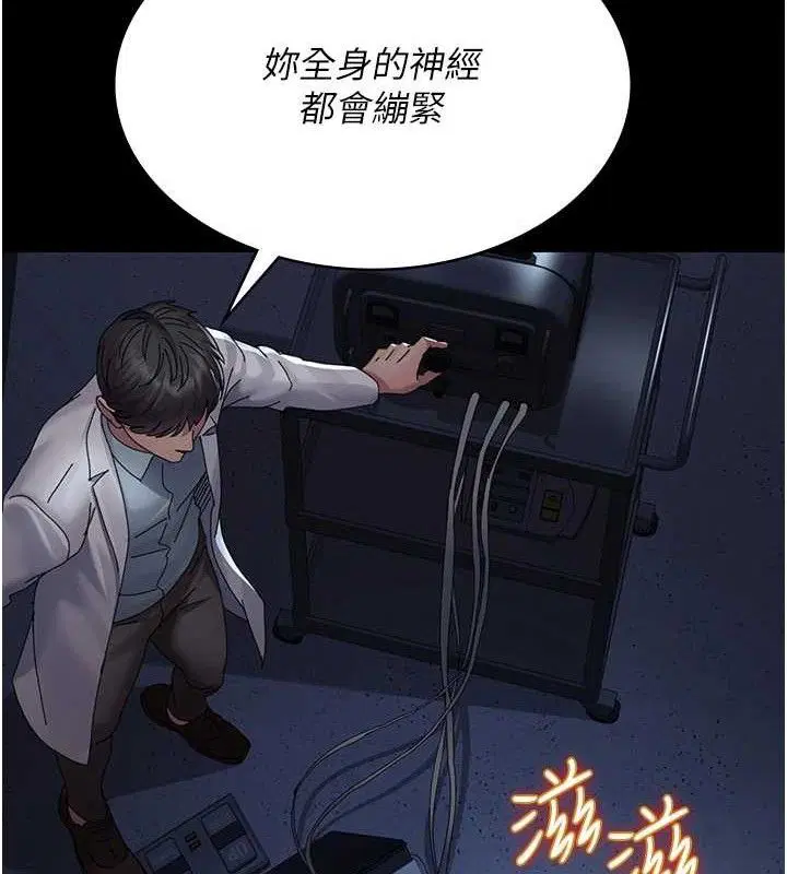 第230話
