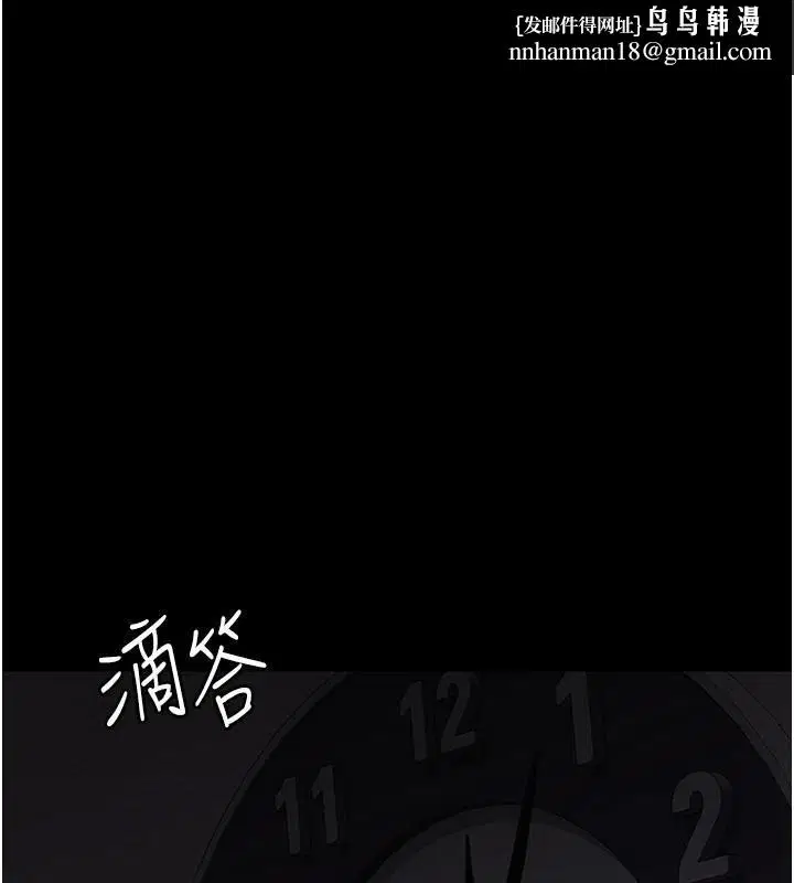 第231話