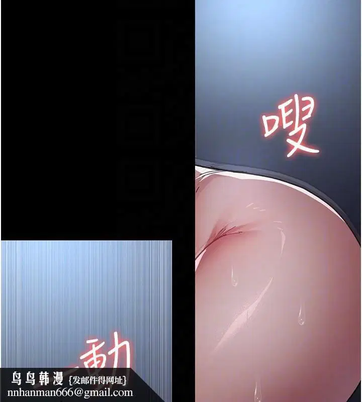 第231話