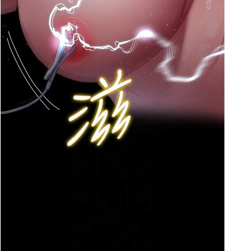 第231話