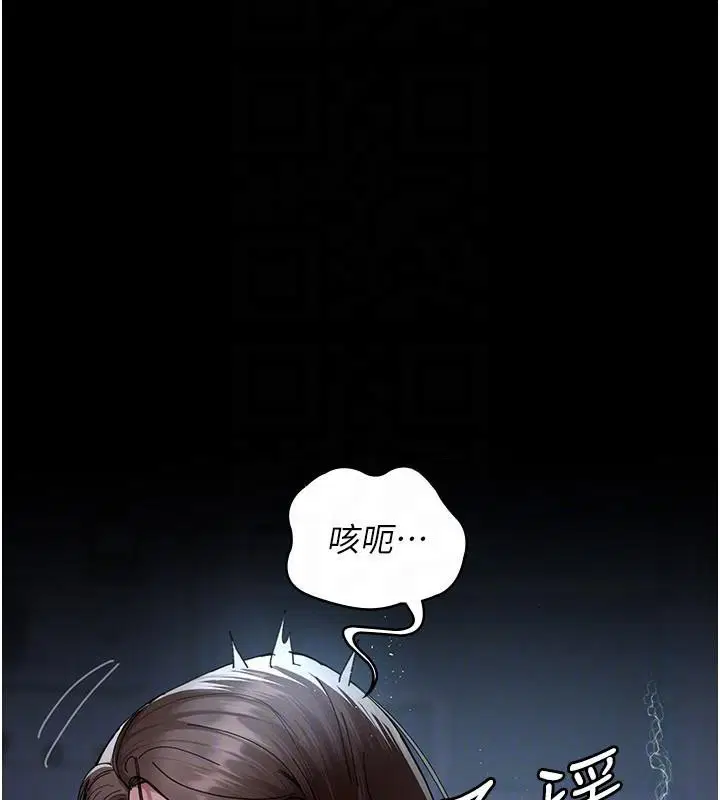 第231話