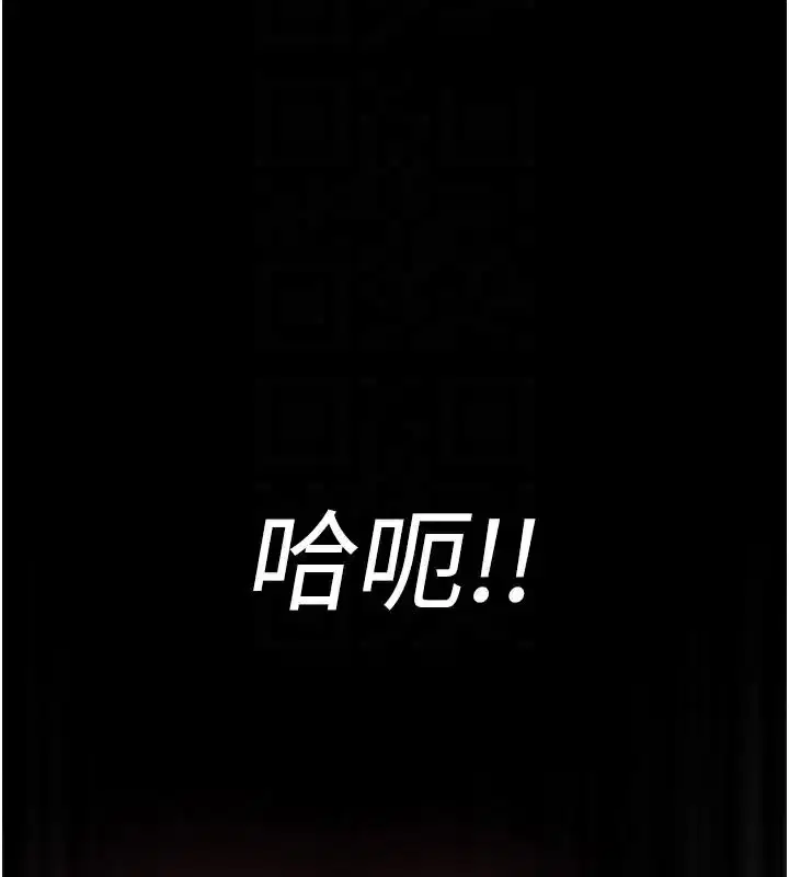 第231話