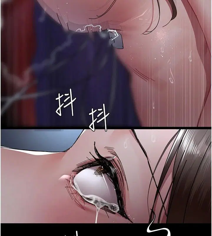 第231話