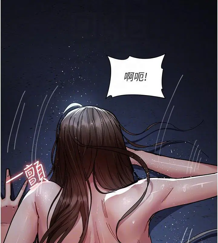第231話