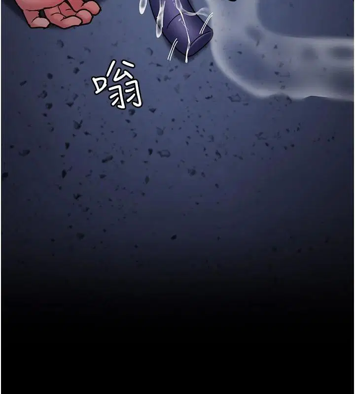 第231話