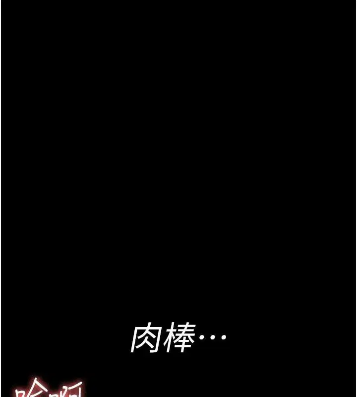 第231話