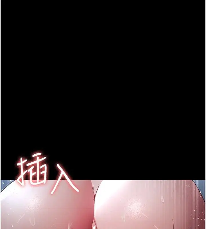 第231話