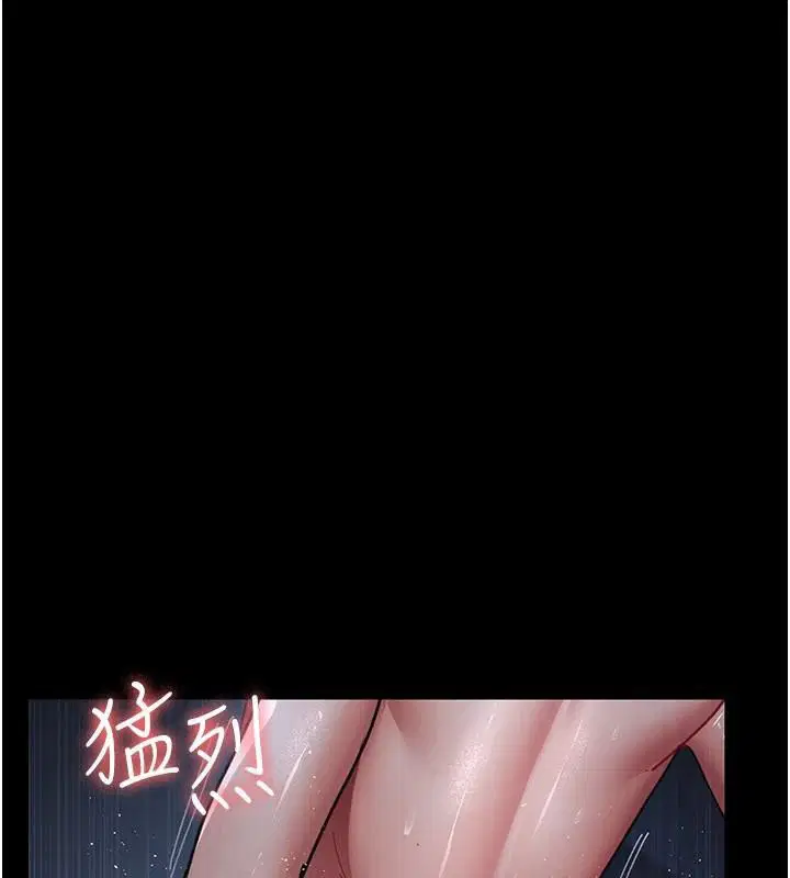 第231話
