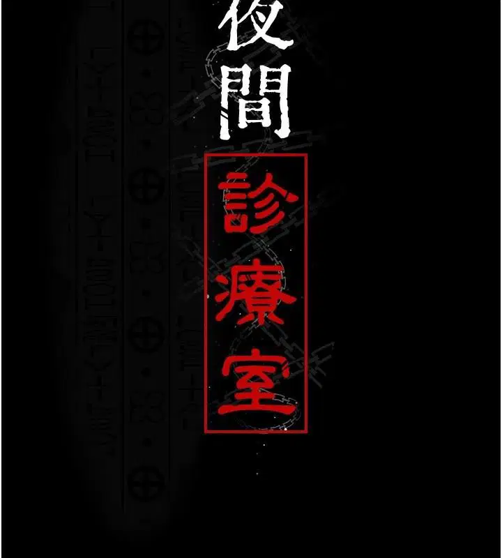 第231話