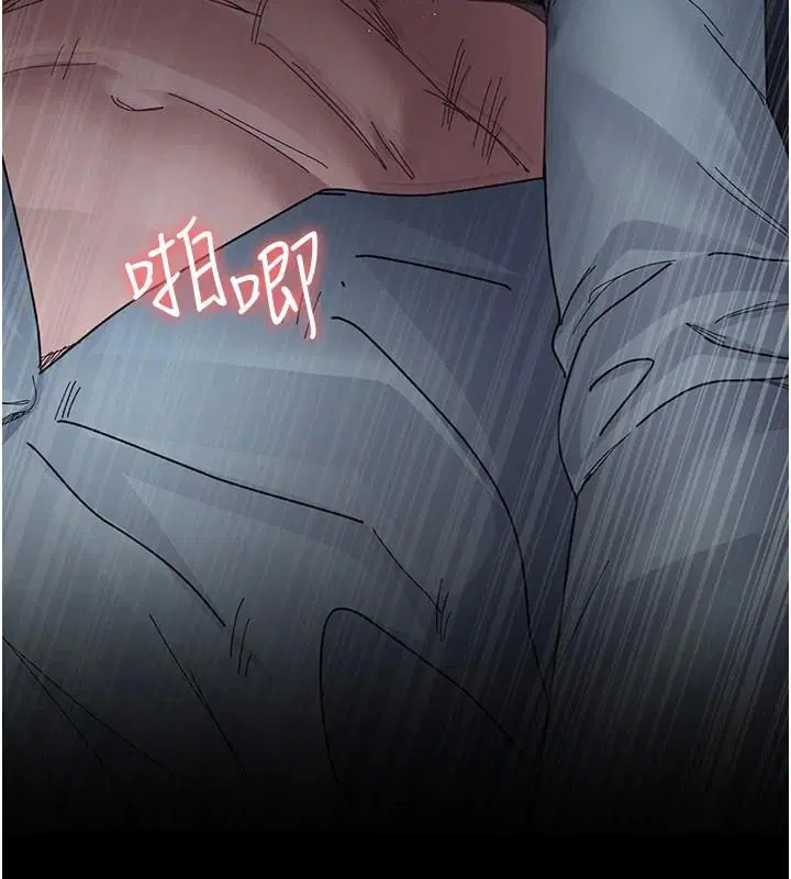 第231話