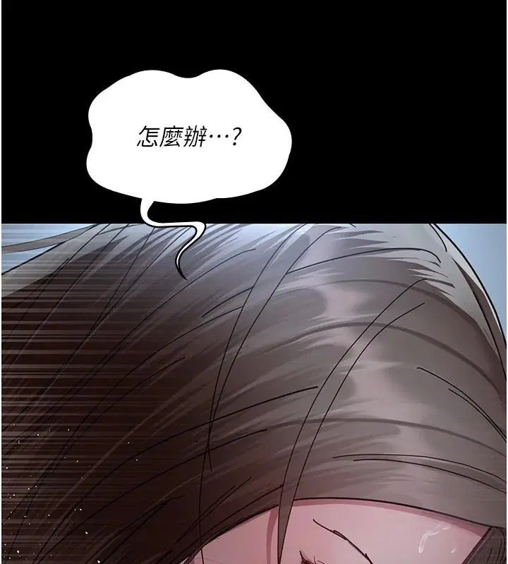 第231話