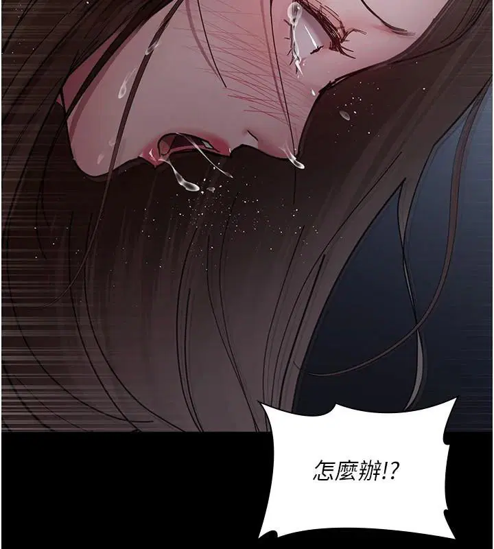 第231話