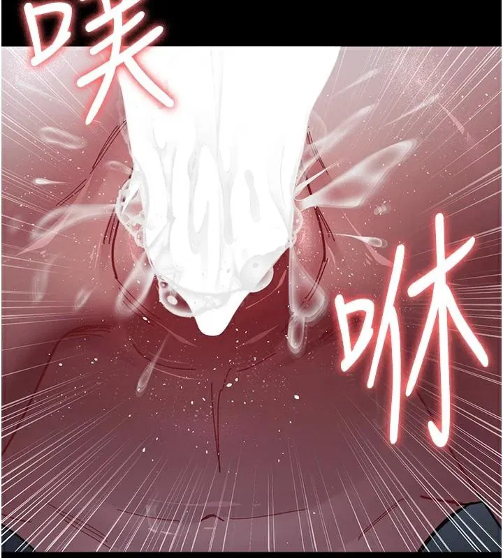第231話