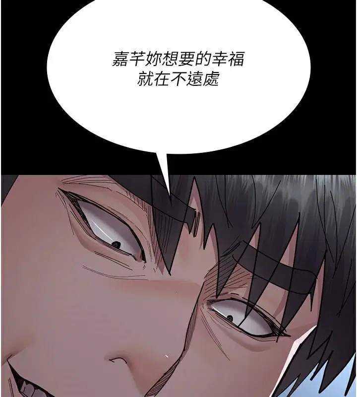 第231話