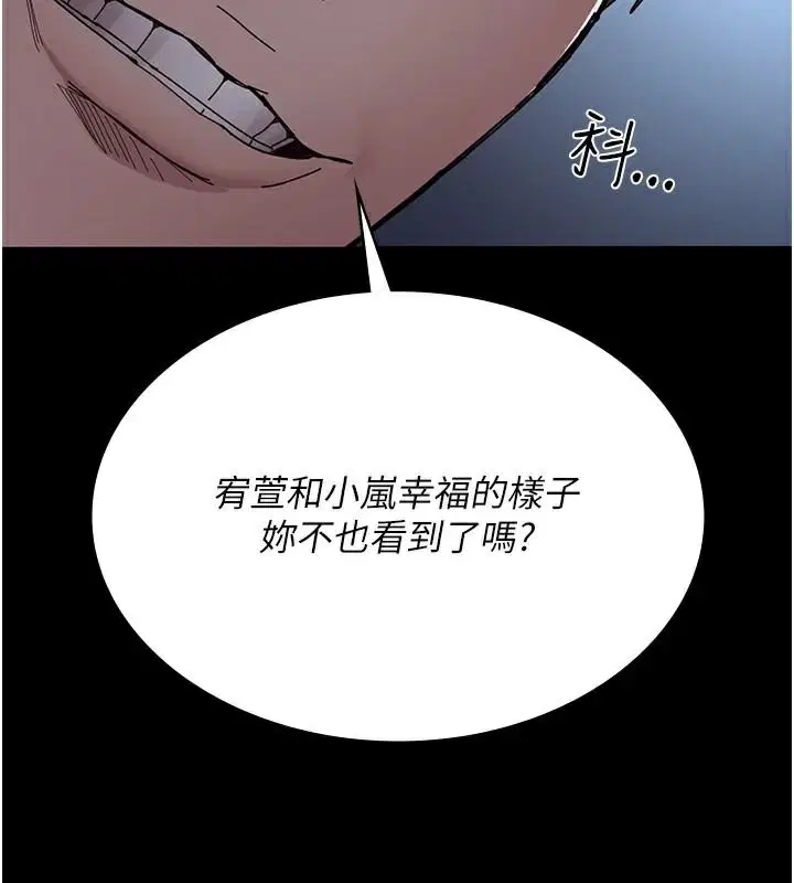 第231話