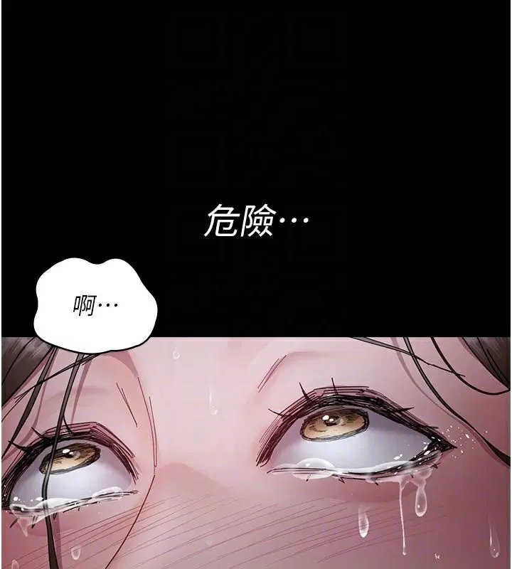 第231話
