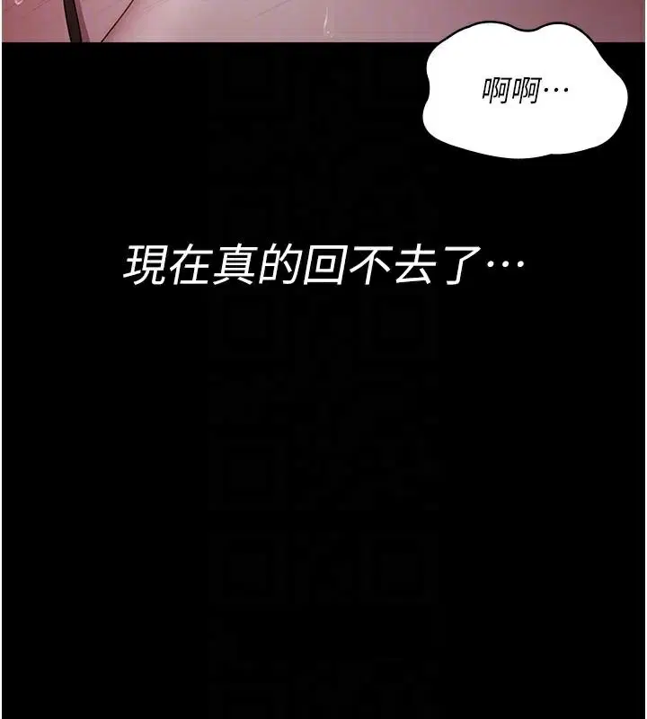 第231話