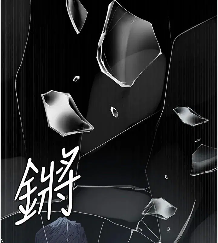 第231話