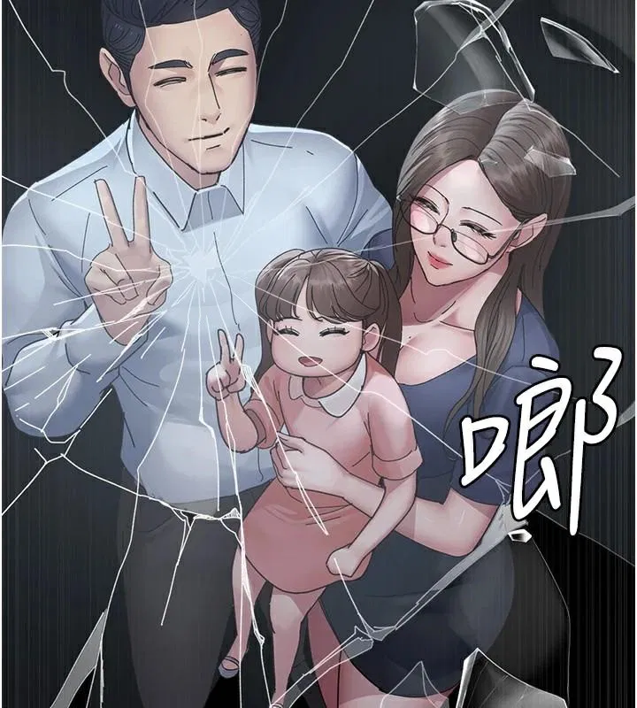 第231話