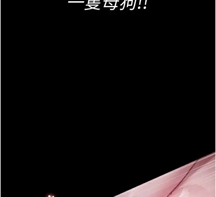 第231話