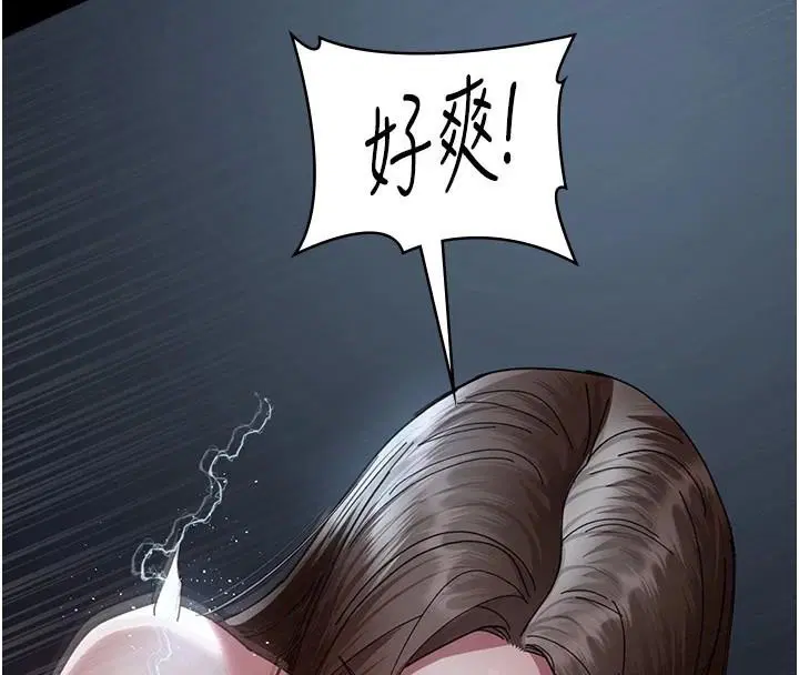 第231話