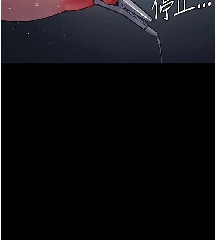 第231話