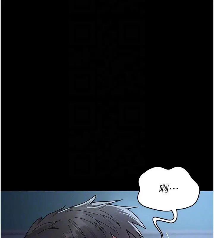 第231話