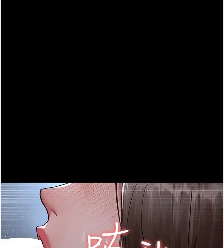 第231話