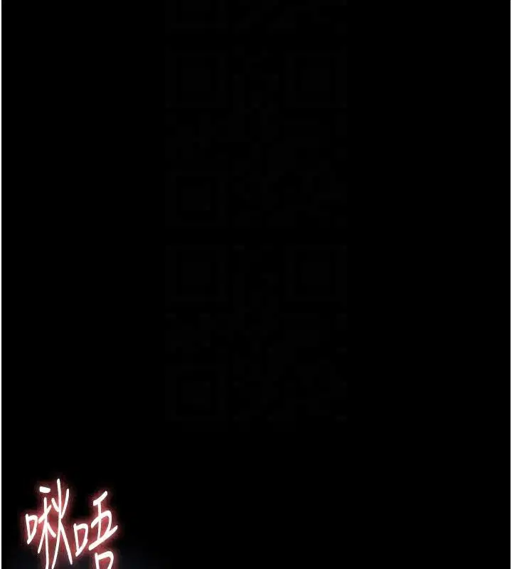 第231話