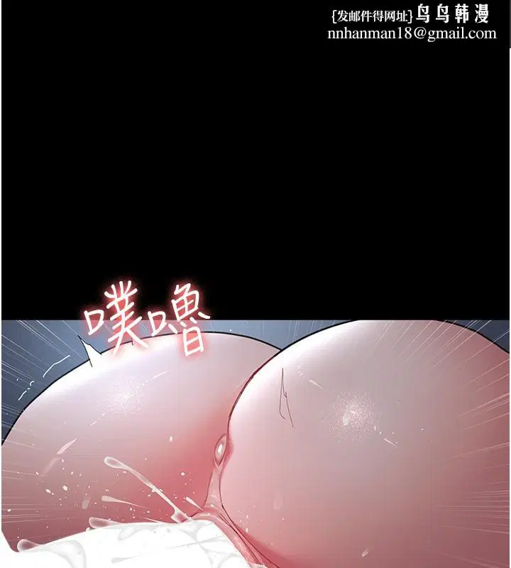 第232話