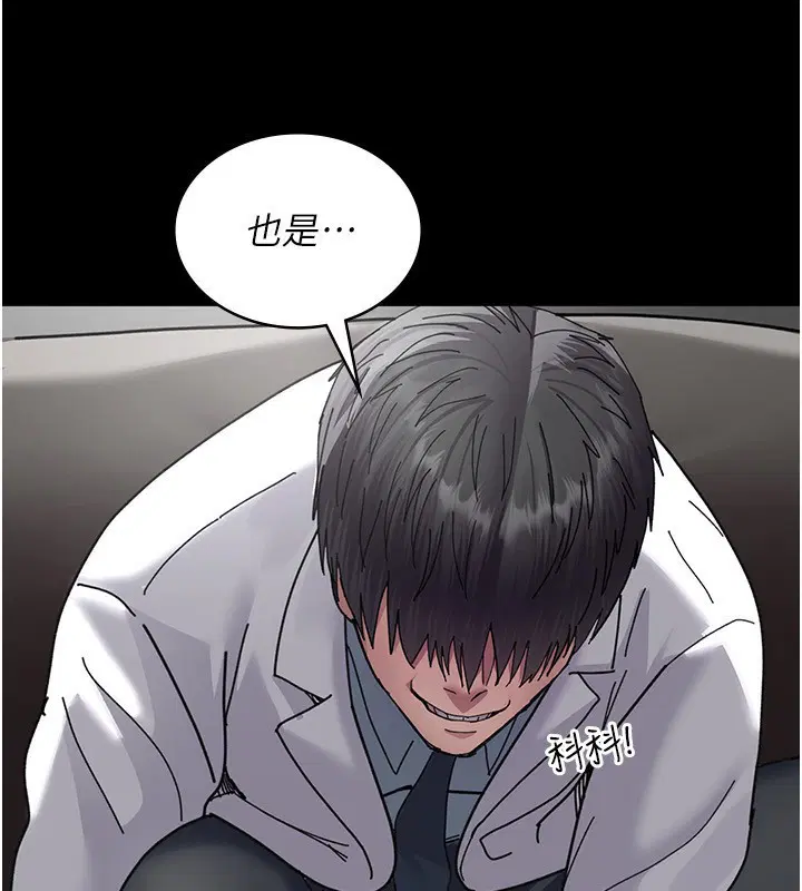 第232話