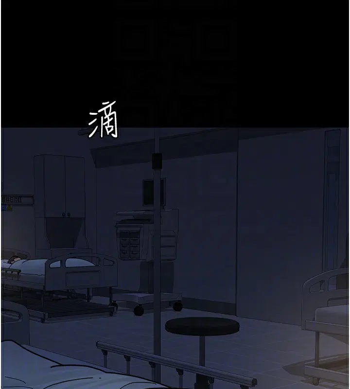 第232話