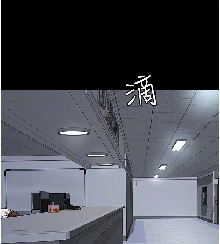 第232話