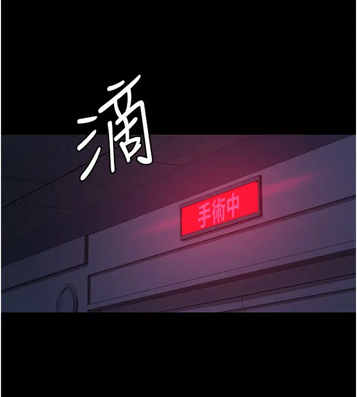 第232話