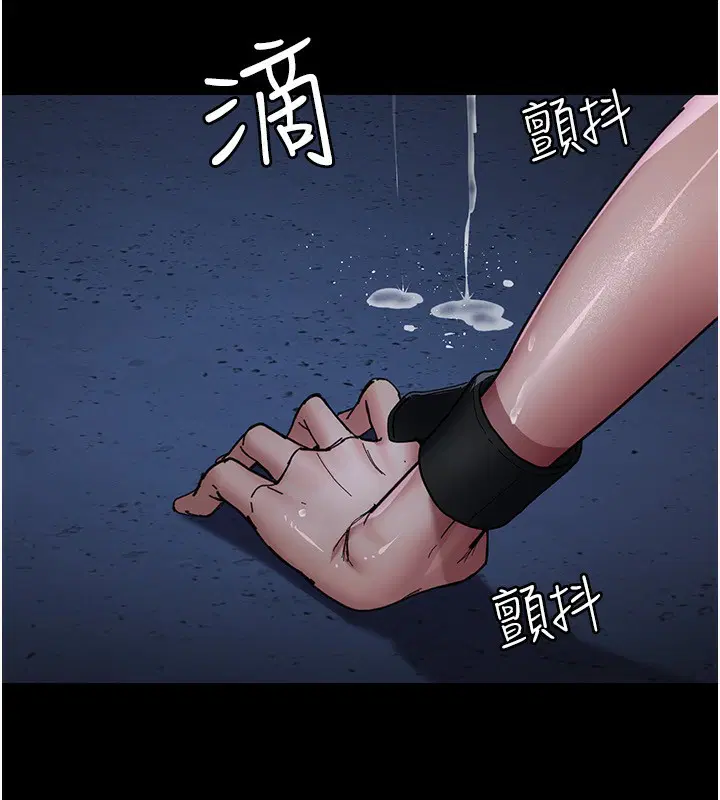 第232話
