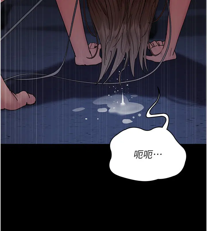 第232話
