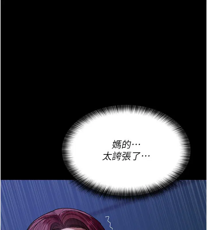 第232話