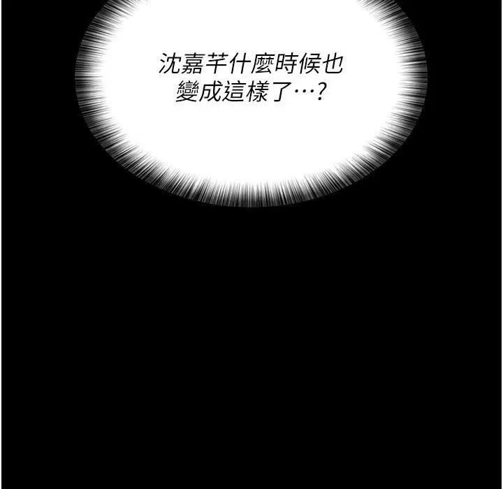 第232話