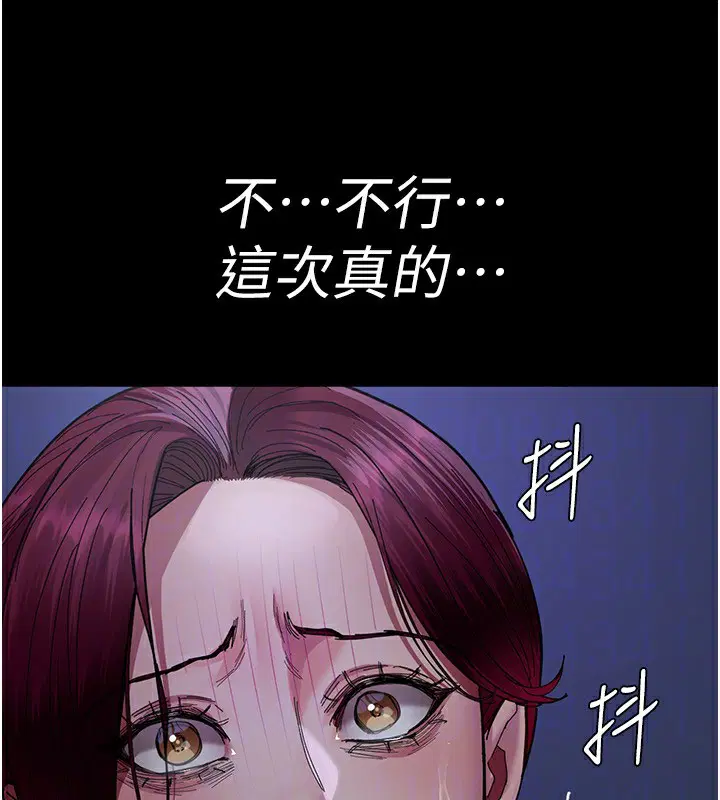 第232話