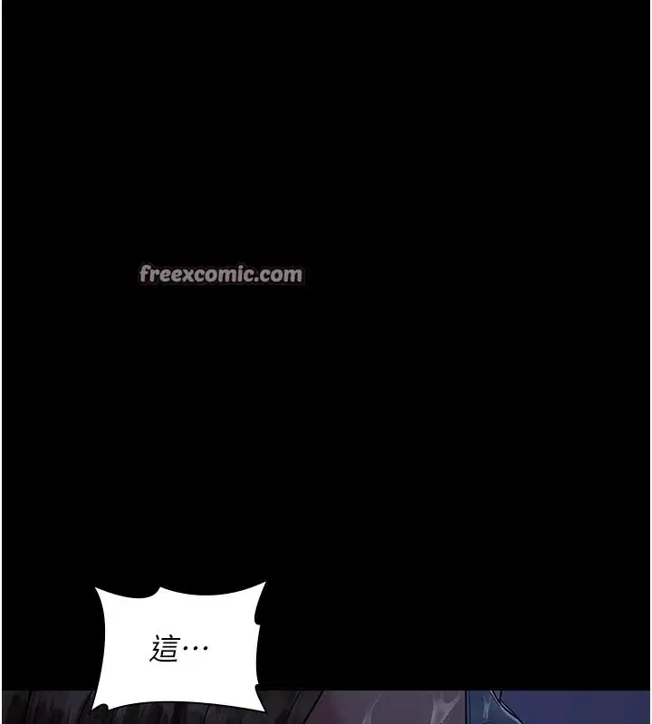 第232話
