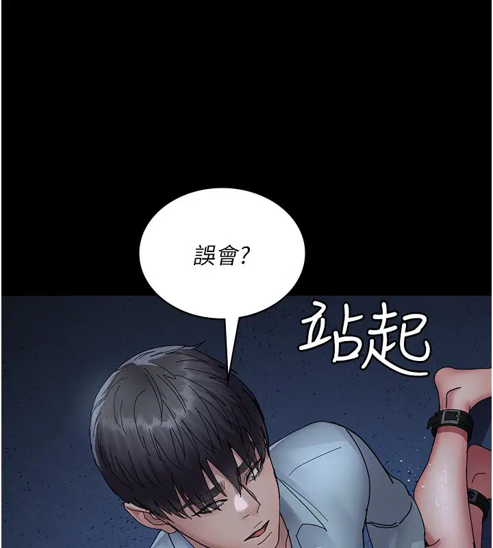 第232話