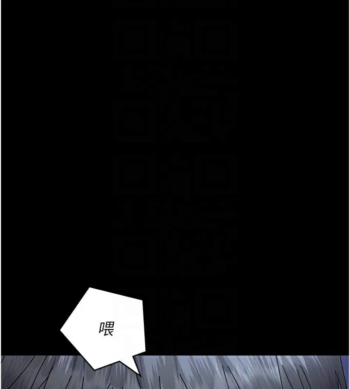 第232話